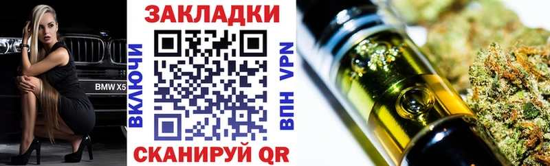 Купить закладку Воскресенск кракен зеркало Меф мяу мяу СК АМФ Гашиш Конопля COCAIN