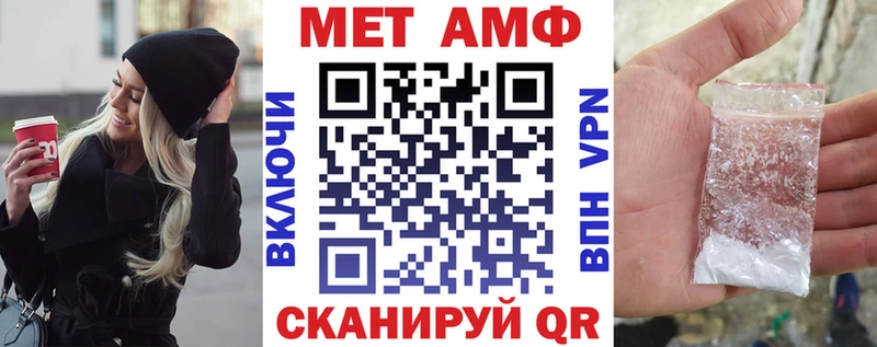 Амфетамин Розовый Воскресенск