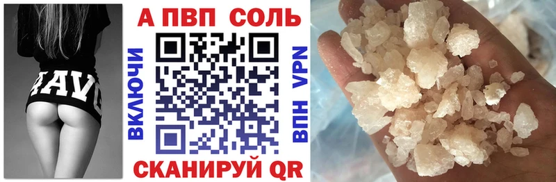 APVP крисы CK  hydra рабочий сайт  Воскресенск 