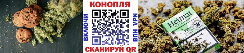 Печенье с ТГК конопля  Воскресенск 