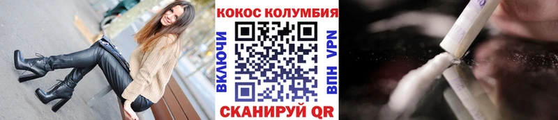 mega   купить закладку  Воскресенск  COCAIN 99% 