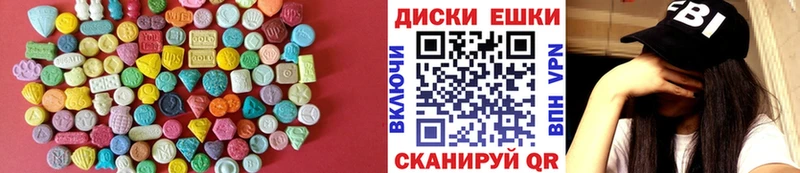 Экстази Punisher  купить   Воскресенск 