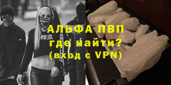 бутик Беломорск