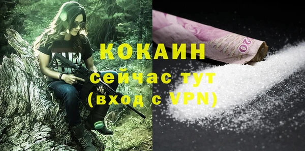бутик Богородск