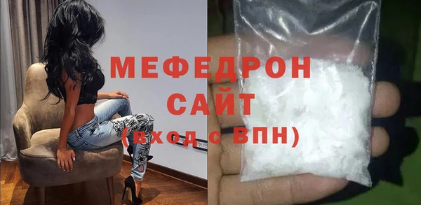 бутик Беломорск