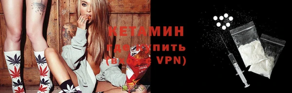 бутик Беломорск