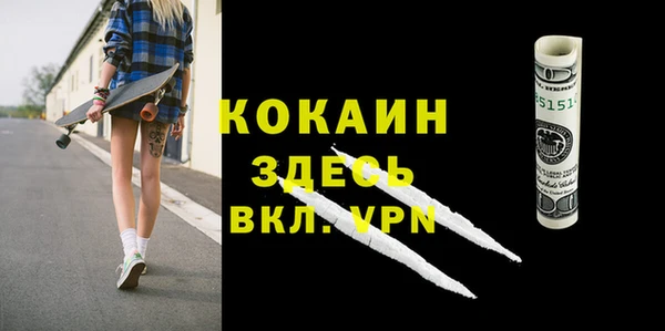 а пвп мука Белокуриха