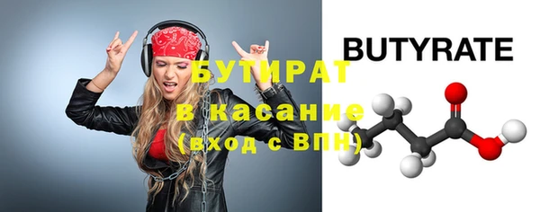 а пвп мука Белокуриха