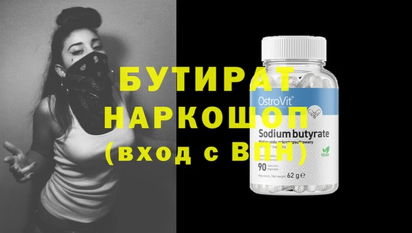 экстази Богданович