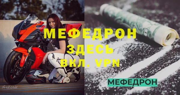 винт Богородицк
