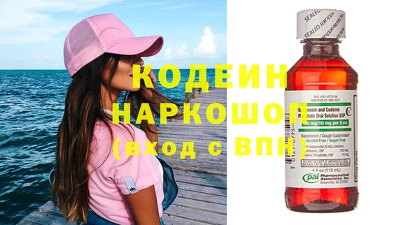 бутик Беломорск