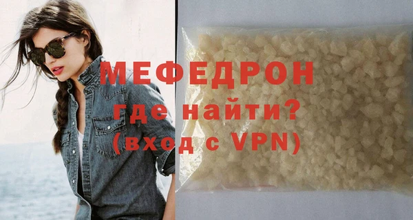 MDMA Болотное