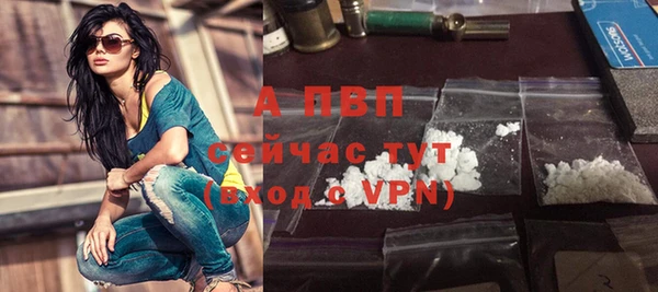 а пвп мука Белокуриха