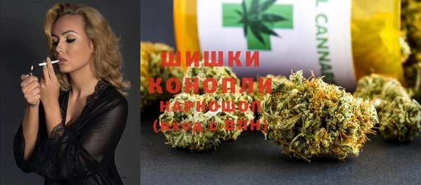 бутик Богородск