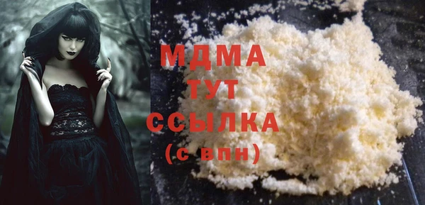 mix Слюдянка