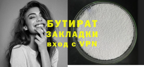 амфетамин Снежногорск