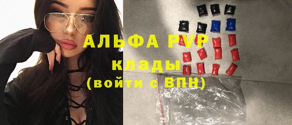 бутик Беломорск