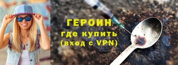 бутик Беломорск