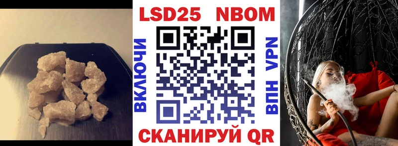 закладки МЕГА как зайти LSD-25 экстази ecstasy Воскресенск