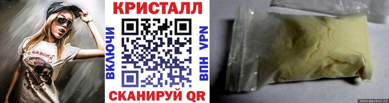 Первитин Декстрометамфетамин 99.9%  магазин  наркотиков  Воскресенск 