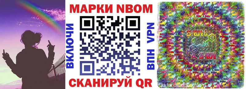 блэк спрут ссылки  Воскресенск  Марки 25I-NBOMe 1,5мг  где купить наркоту 