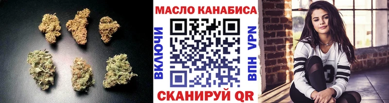 mega как зайти  Воскресенск  Дистиллят ТГК THC oil 