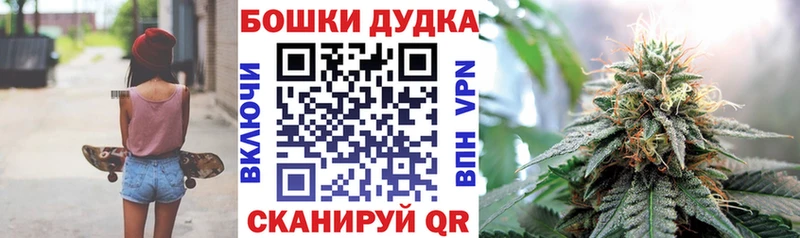 МАРИХУАНА OG Kush  Воскресенск 